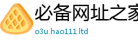2025年天天免费资料且2025新澳内部爆料最新消息